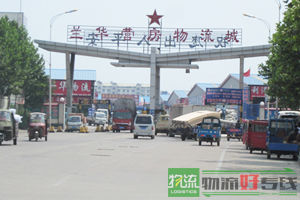 鑫熙可物流有限公司